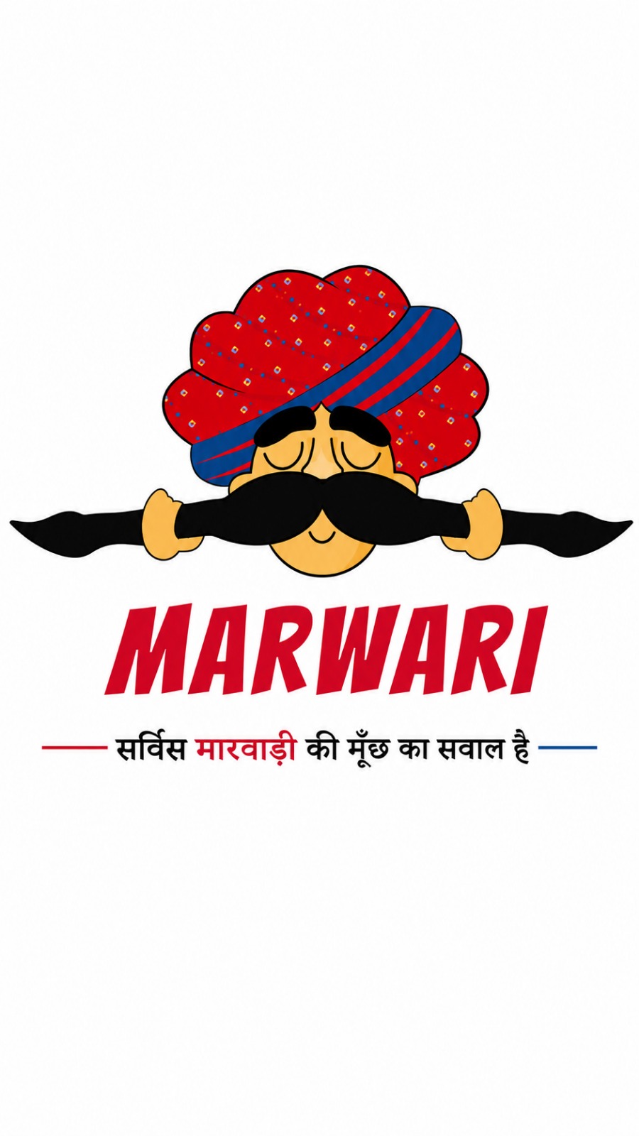 Marwari Service